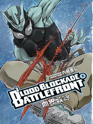 cover image of Blood Blockade Battlefront, Volume 7
